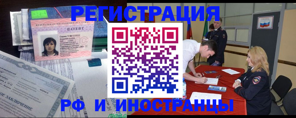 пропишу в квартире в Дятьково