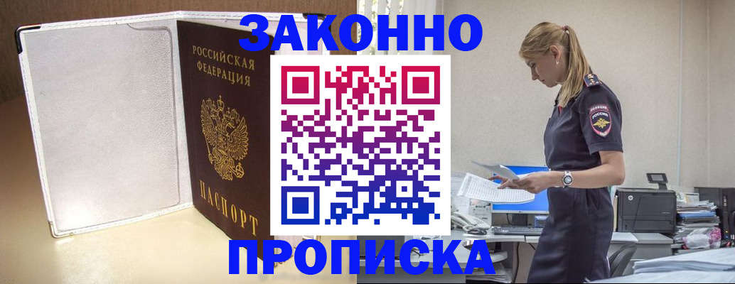 регистрация для школы в Дятьково